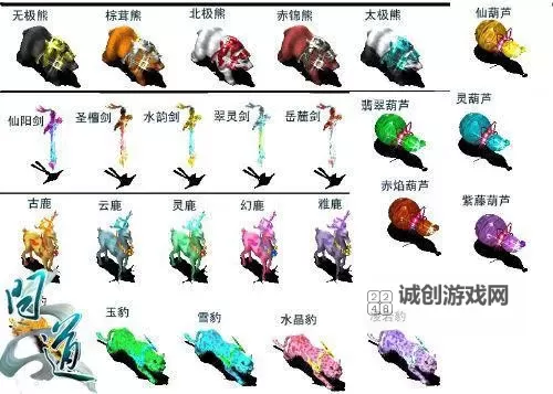 以鬼问道呓语瓶子：迷离灵魂的呢喃之谜图1