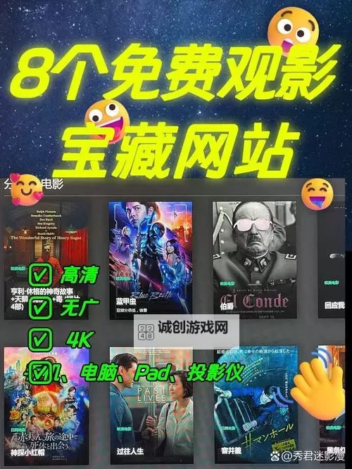 免费在线观看海角线上网站,尽享高清影视体验图1