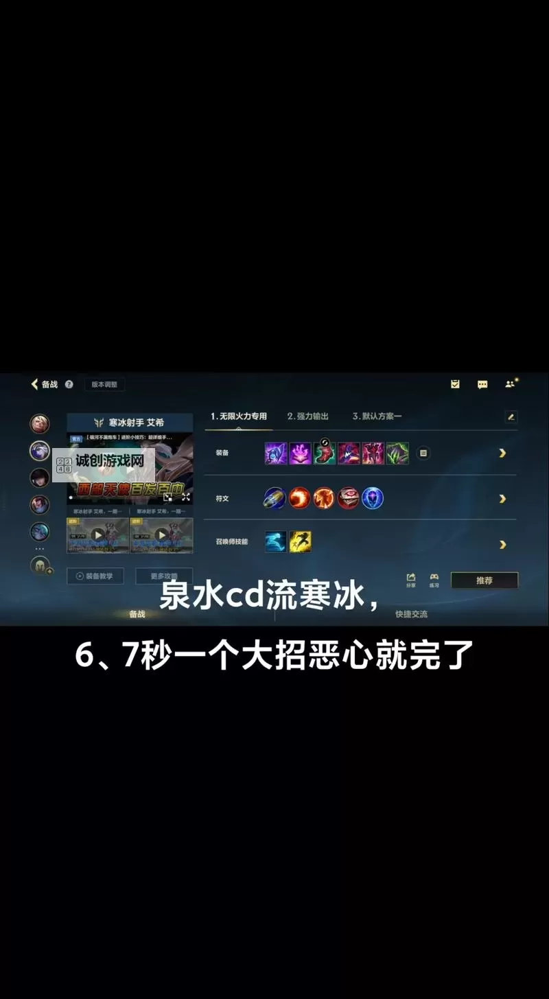 虚空恐惧出装怎么玩的:攻略指南与技巧分析图1