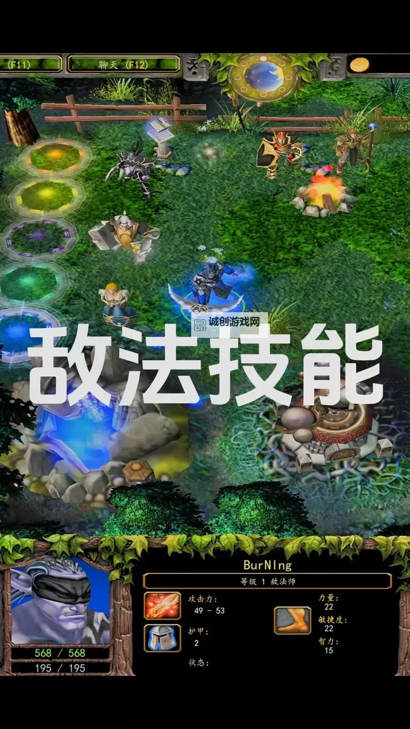 探索战略与激情:刀塔手机游戏带你领略全新战斗体验图1