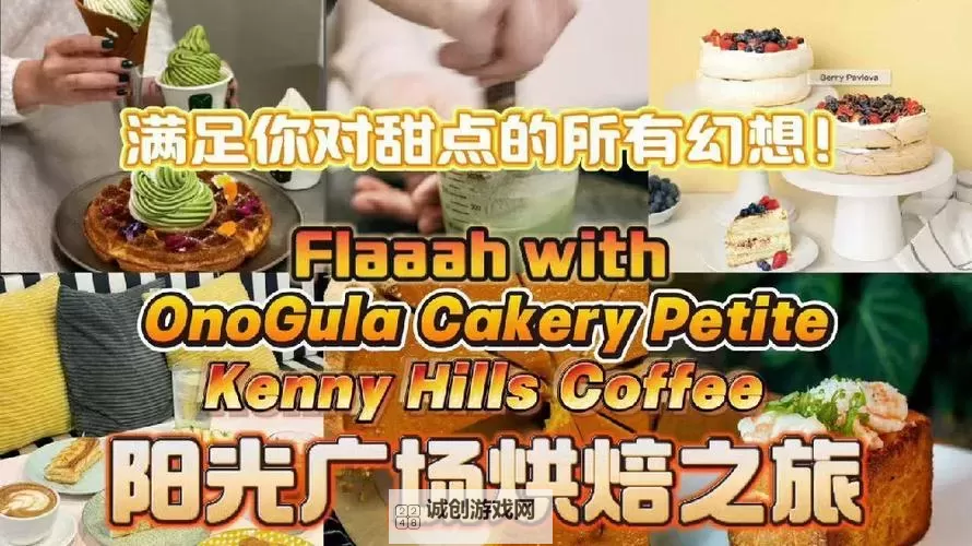 涨精装满肚子公交车:一次难忘的城市美味之旅图1