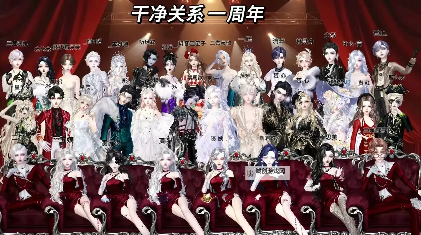 QQ炫舞最高等级全攻略:提升你的舞技与排名秘籍图1