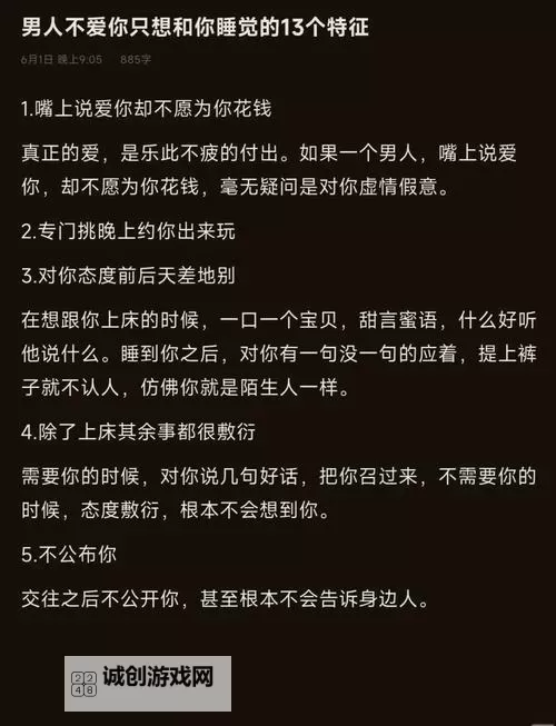 只想和你睡1v 1h月半喵完整版:深情伴眠的温馨时刻图2