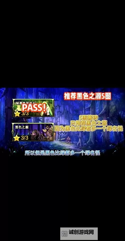 RPG黑暗之源详细攻略:全面指南与攻略技巧秘籍图2