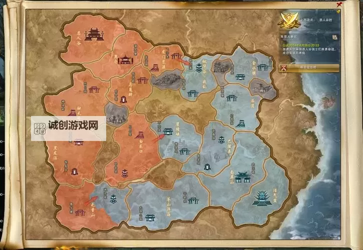 剑网三恶人谷NPC红名攻略:恶人谷红名玩家注意事项图1