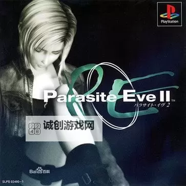 寄生前夜3金手指没用:玩家真相揭秘图2