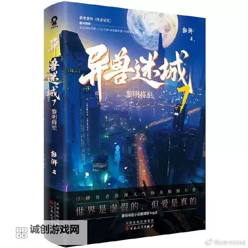 探索多元视界:亚洲综合另类精品小说深度推荐图1