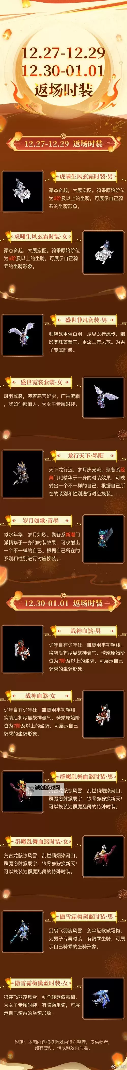 有没有好一点问道攻略的网站推荐？详细攻略分享指南图1