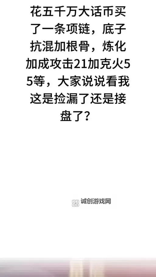 一亿大话币多少人民币:详细兑换解析与价值估算图2