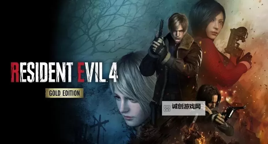 PS4生化危机4重制版——经典恐怖再现,全新体验等你探索图1