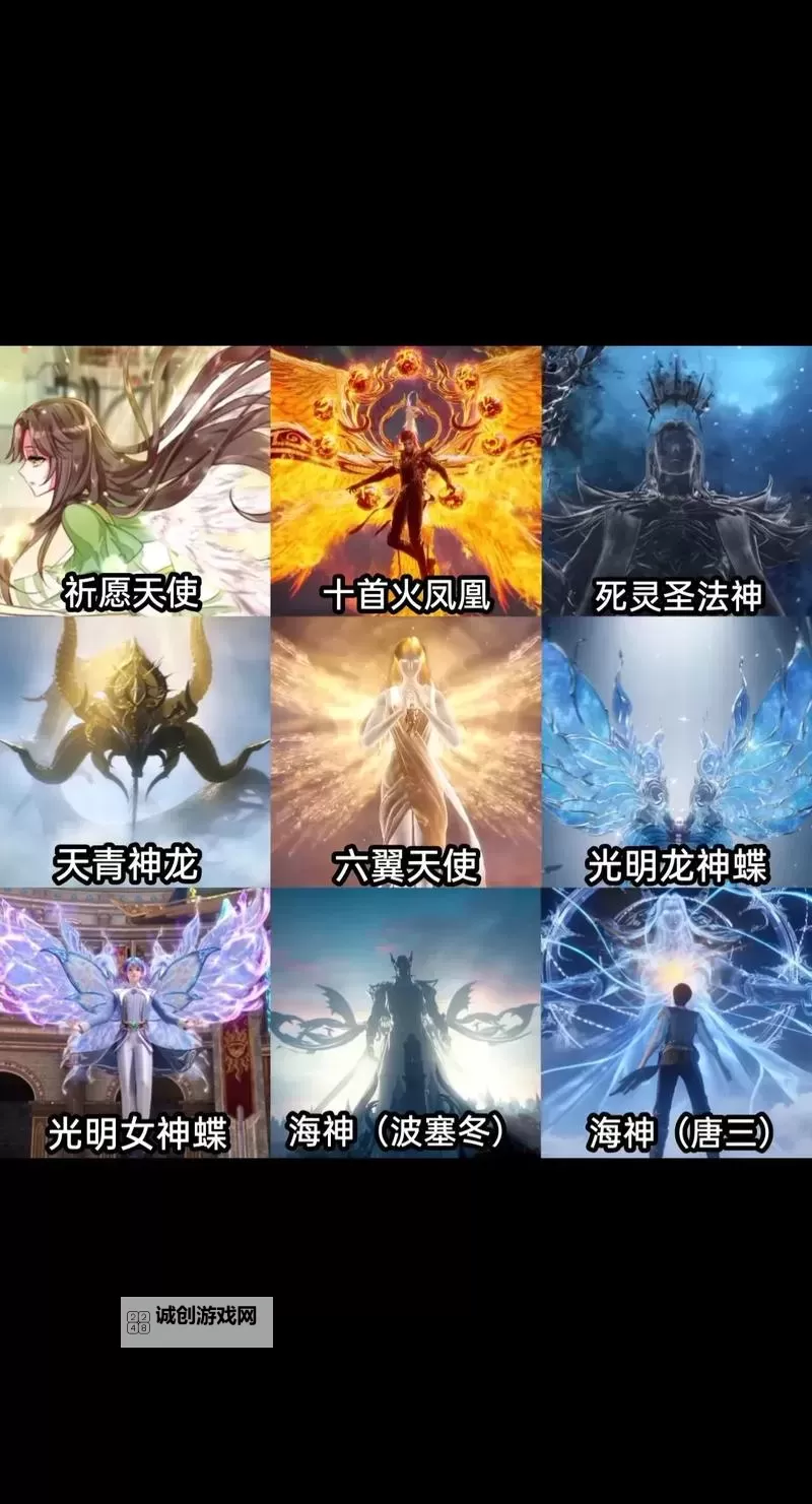 斗罗大陆动漫所有武魂大全:全面解析每一种武魂的特点与实力图1