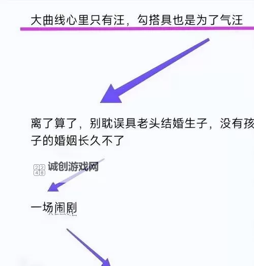 主人,求您关掉开关吧:隐藏的秘密即将揭晓图2