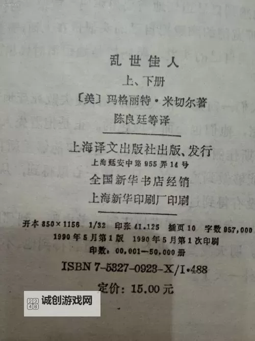 畅销必读:长篇篇乱系列小说合集精选欣赏图1