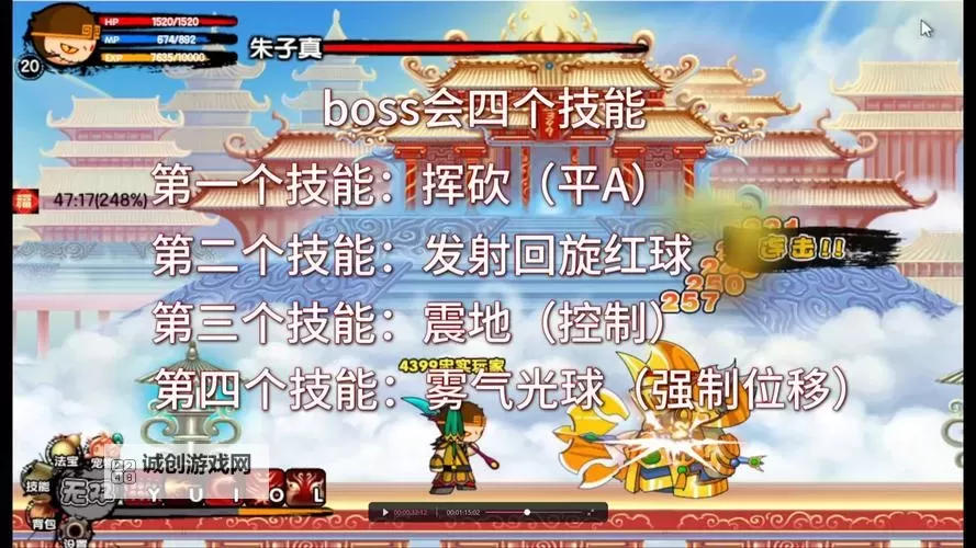 2021年最新攻略:造梦西游3真实账号密码2021全解密与安全指南图1