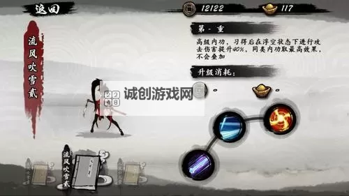 天天炫斗异界水晶脚本：全面提升战力的实用攻略图1