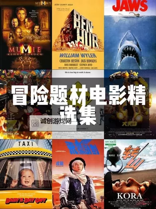 探索最新影视福利:带你领略丰富影视资源的精彩体验图1