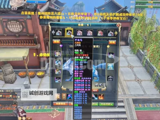 御龙在天手游不充钱玩什么职业最强推荐攻略图1