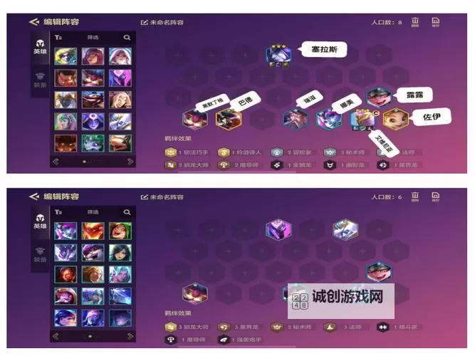 金铲铲巨龙之巢最强阵容全解析与搭配指南图1