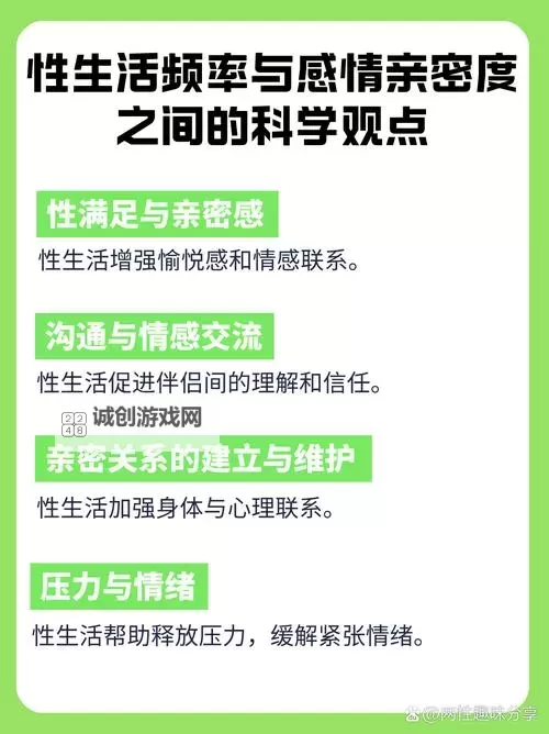 日韩性生活：东西方文化交融中的情感体验图1