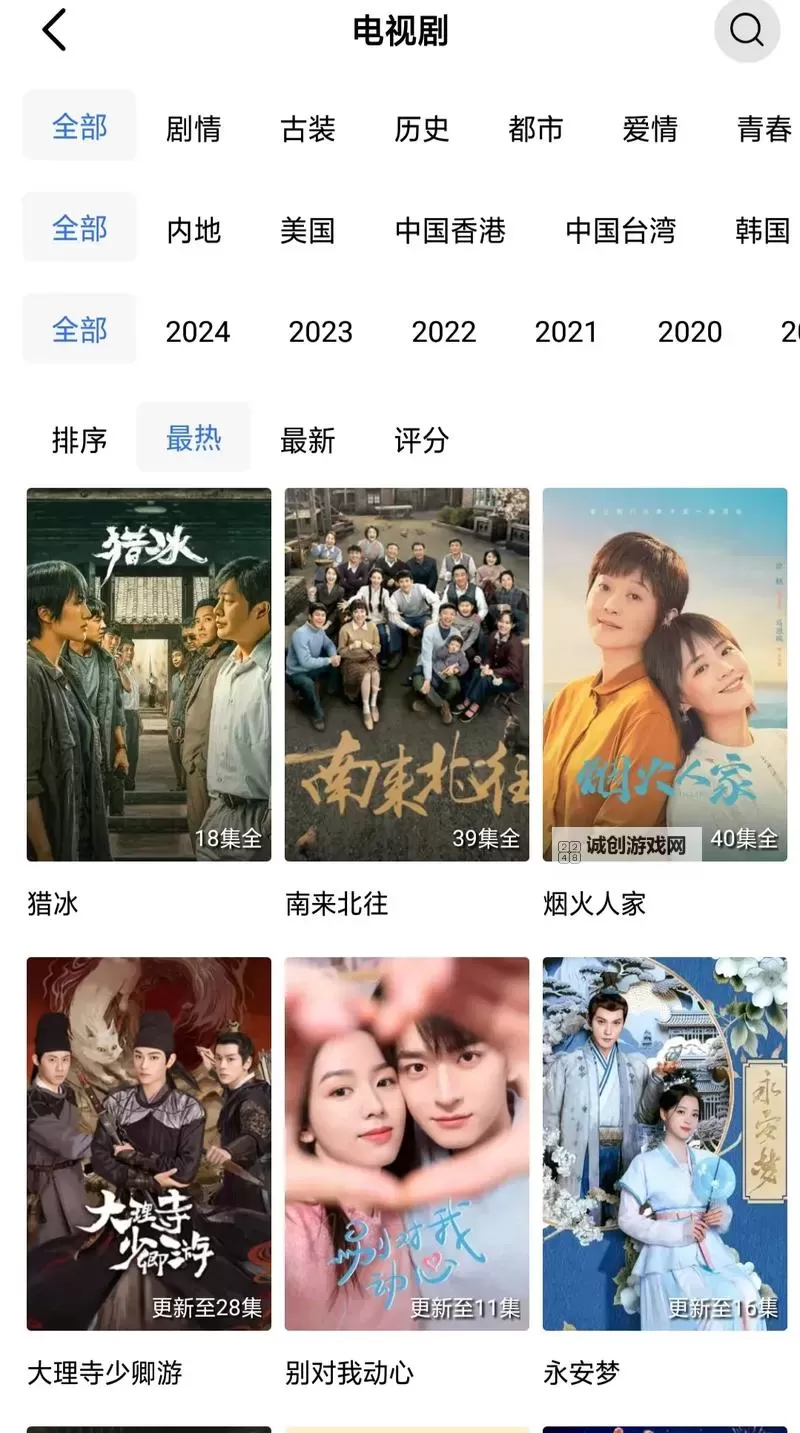 最新资源推荐:如何免费在线观看最近2019中文字幕电影免费看图1