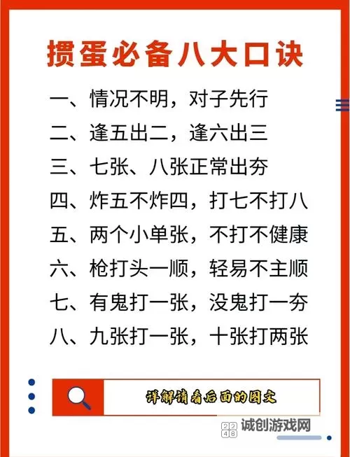 如何正确理解与培养:怎样玩好自己的蛋图1