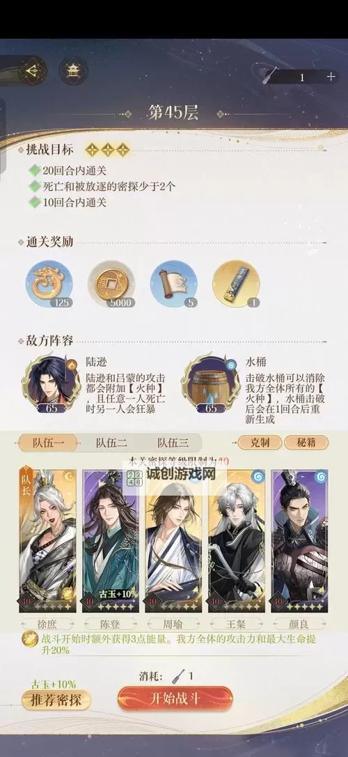 问道手游怎么玩新手攻略：新手入门必看全面指南图1