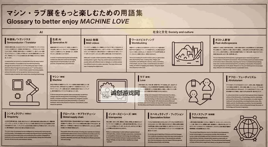 探索jjzz 日本:最新潮流与文化趋势解析图1