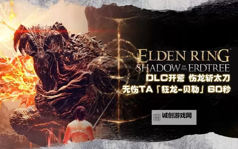 揭秘魔环不能骑龙的原因：背后隐藏的秘密图1