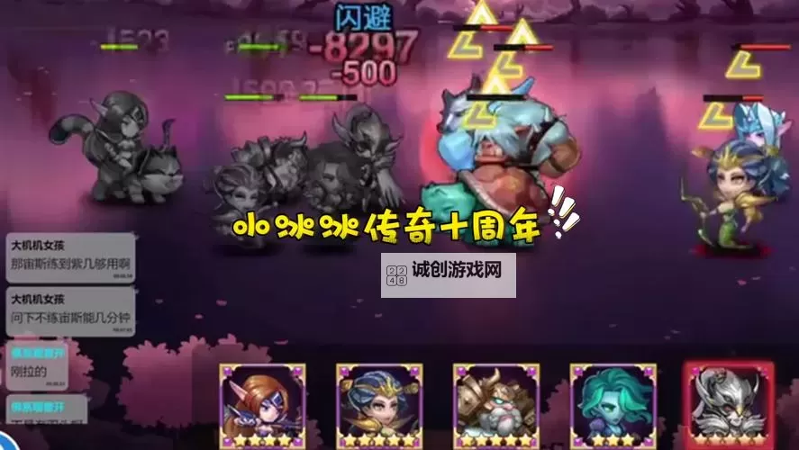 刀塔传奇魔域战神没人抽:揭秘冷门英雄背后的隐藏价值图1