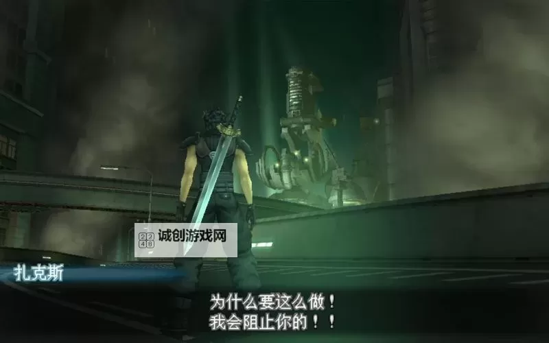 探索PSP《最终幻想7:核心危机》的金手指攻略全指南图1