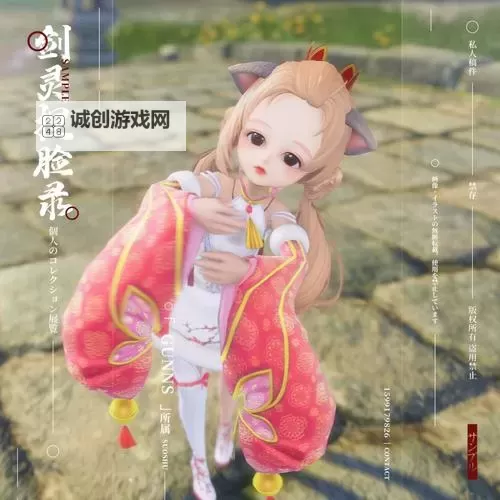 《剑灵拳师捏脸数据详情解析与推荐指南》图1