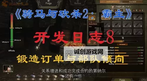 全面解析骑砍导入导出详细属性翻译指南图1