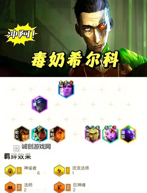 魔兽世界神谕者声望指南：提升与奖励全攻略图2