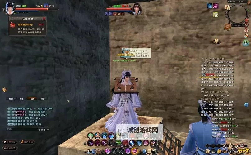 九阴真精坐标揭秘：寻找最核心的修炼宝地图1