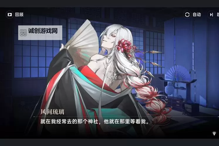 永生梦境：鲜血伯爵的永恒诅咒图1