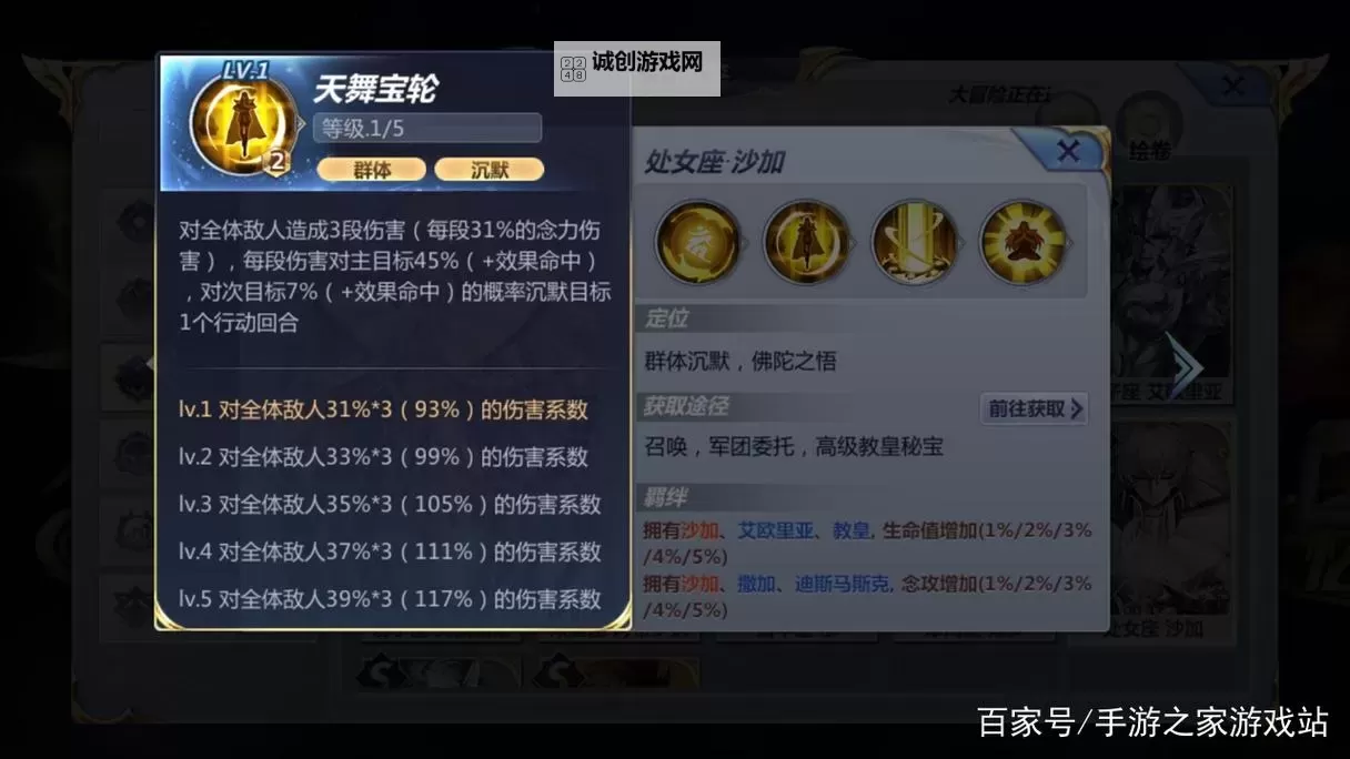 圣斗士新手特典心愿抽卡规则详解指南图2