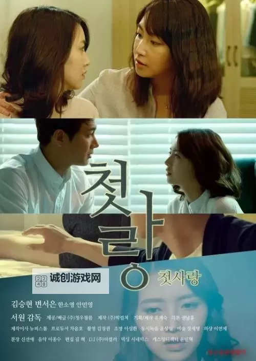 最新免费高清在线观看：最近中文字幕国语完整在线全集推荐图1