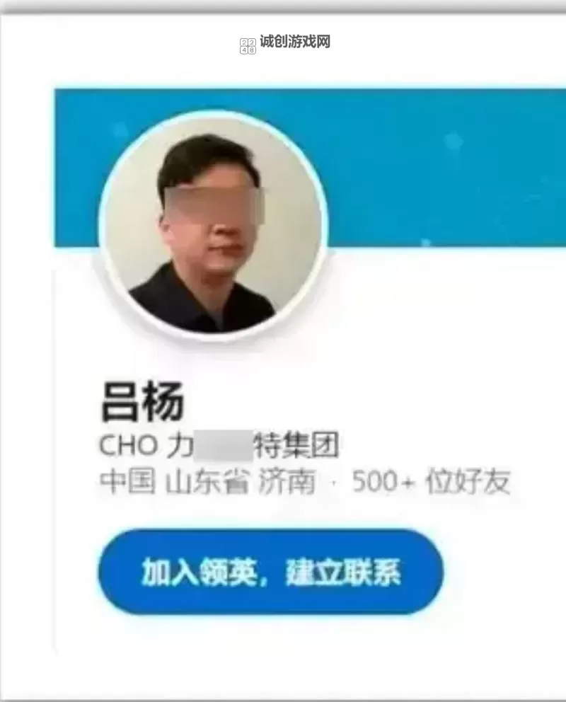张津瑜口吕总视频:揭秘背后的故事与细节图1