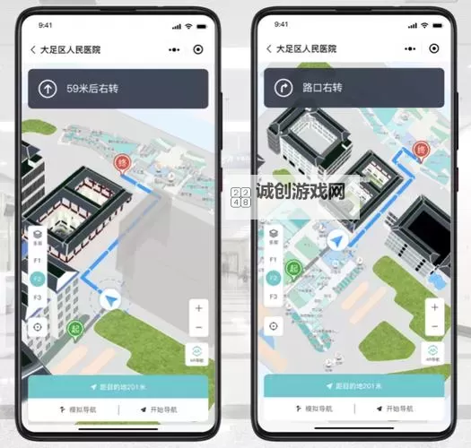 水多多导航：您的智能导航解决方案新体验图1