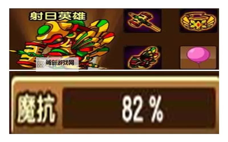 造梦西游3猪八戒传说装备全攻略:打造最强战力!图2