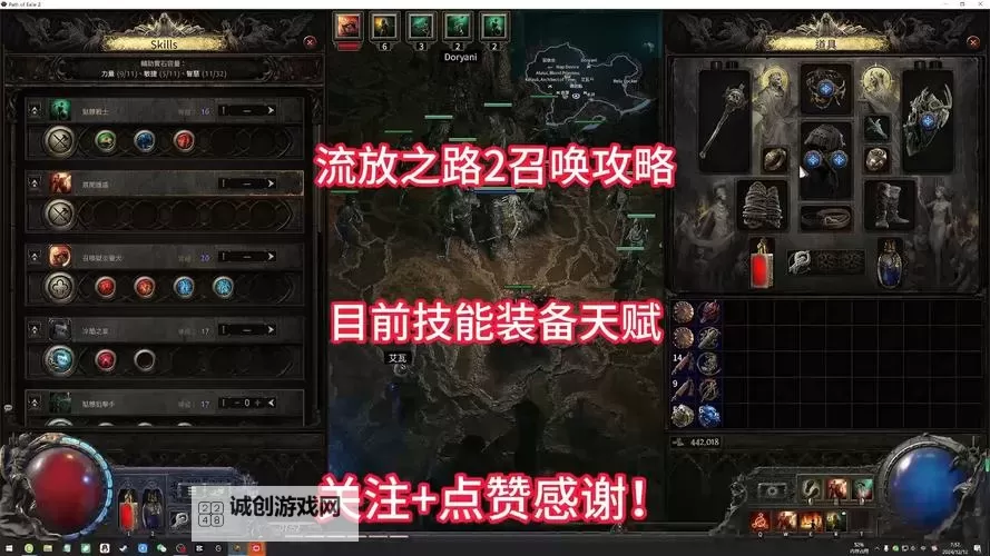 征途2的自然系召唤属性加啥:提升召唤效果的最佳方案图2