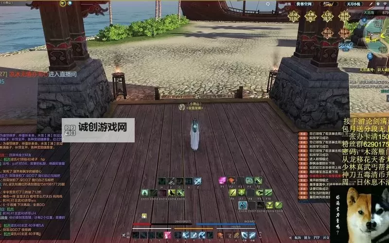 天涯明月刀大沧海:江湖绝唱的壮丽传说图1