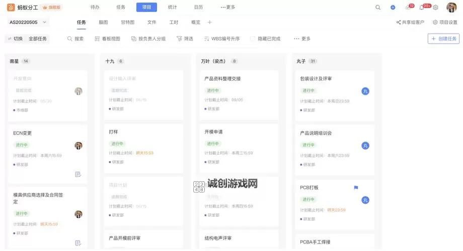 炼金龙魂加成什么?详解其提升效果与应用指南图1