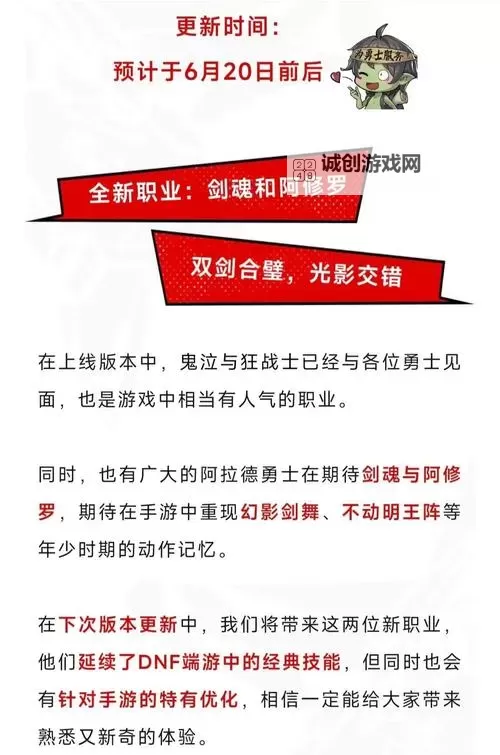 《DNF增幅书与黄金增幅书区别分析:选择指南与实用建议》图1