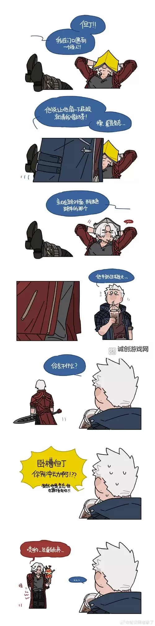 鬼泣5手机版安卓版免费详解及下载安装指南图1