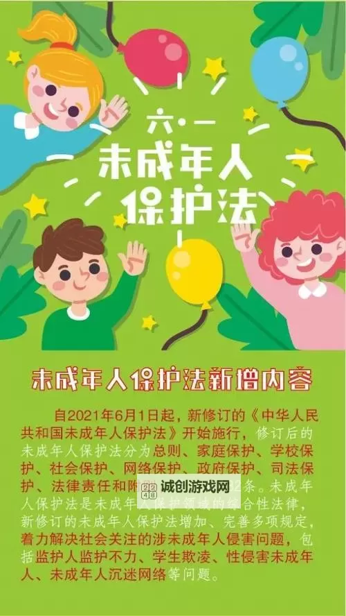 永久adc视频年龄确认:保障未成年人观看权益的重要措施图1