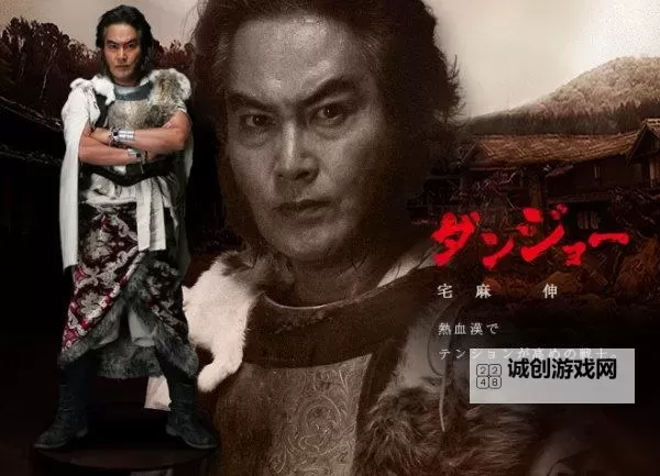 勇士吉彦与魔王之城:勇者的终极决战图1