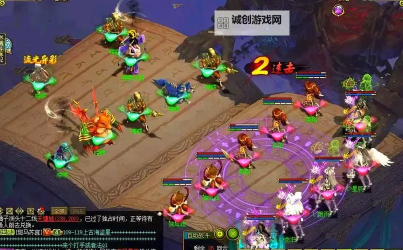 问道新号攻略:新手必看快速成长技巧图1