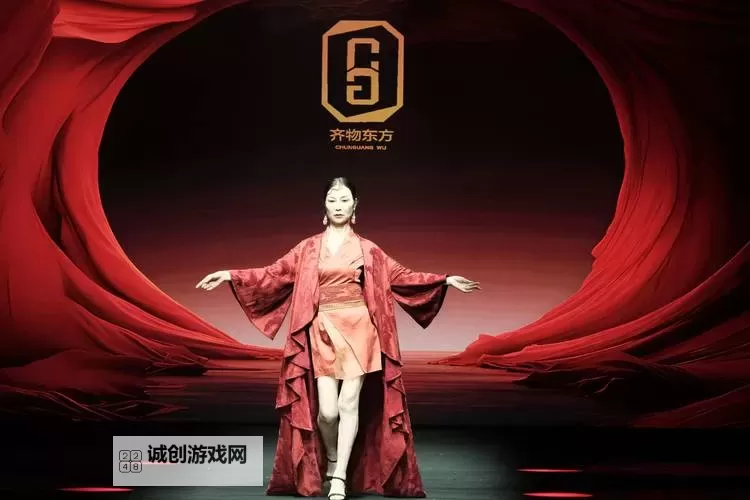 中国时尚大典:引领未来潮流的华丽盛宴图1