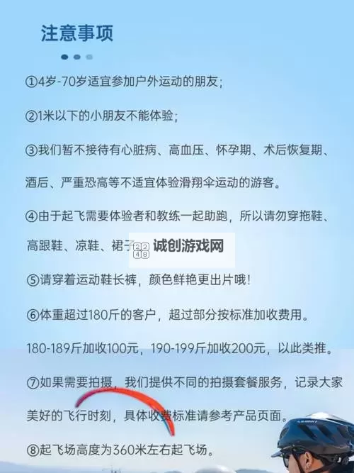造梦西游三珍珠伞怎么用:使用指南与技巧解析图1